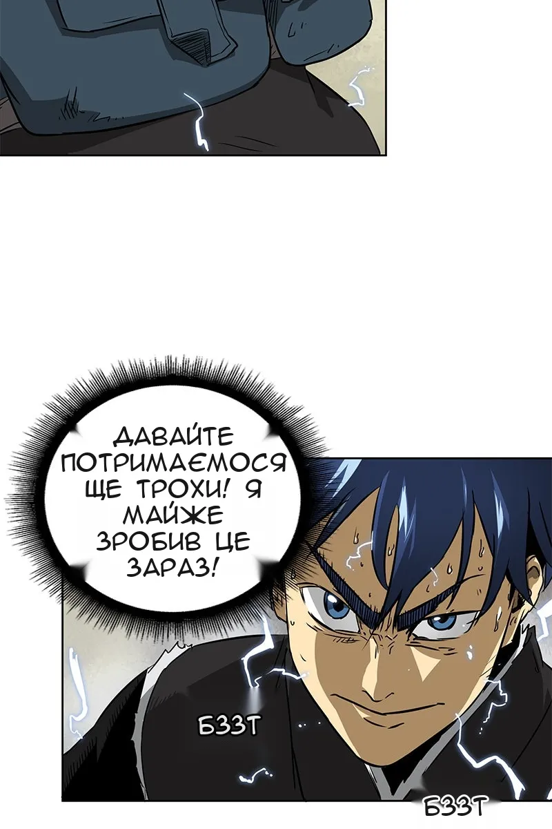 Сторінка 85