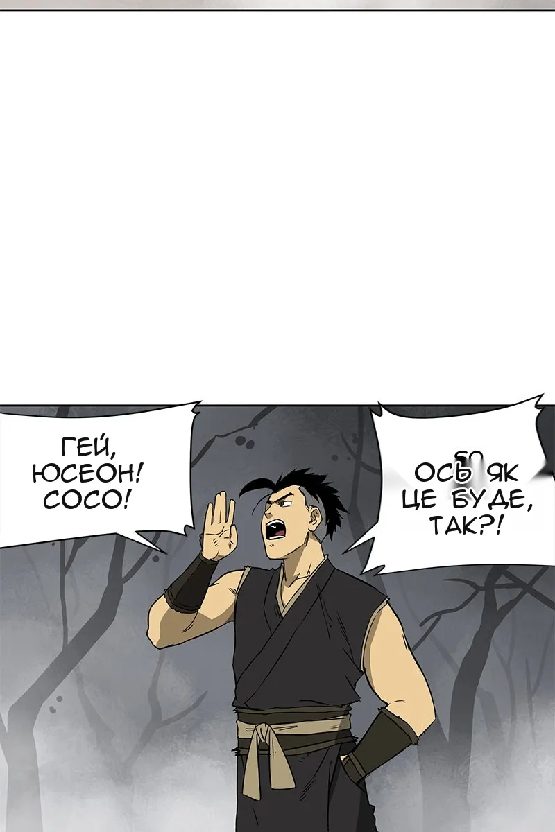 Сторінка 96