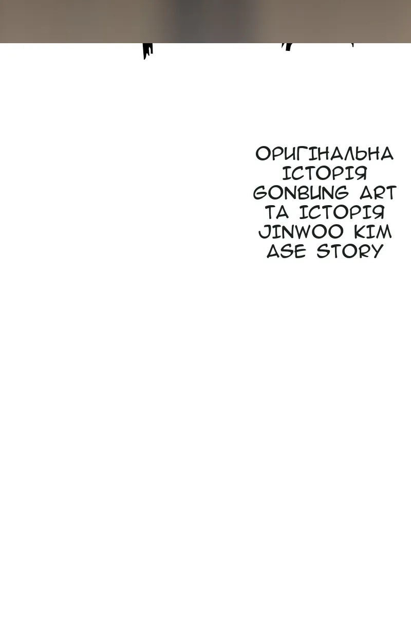 Сторінка 101