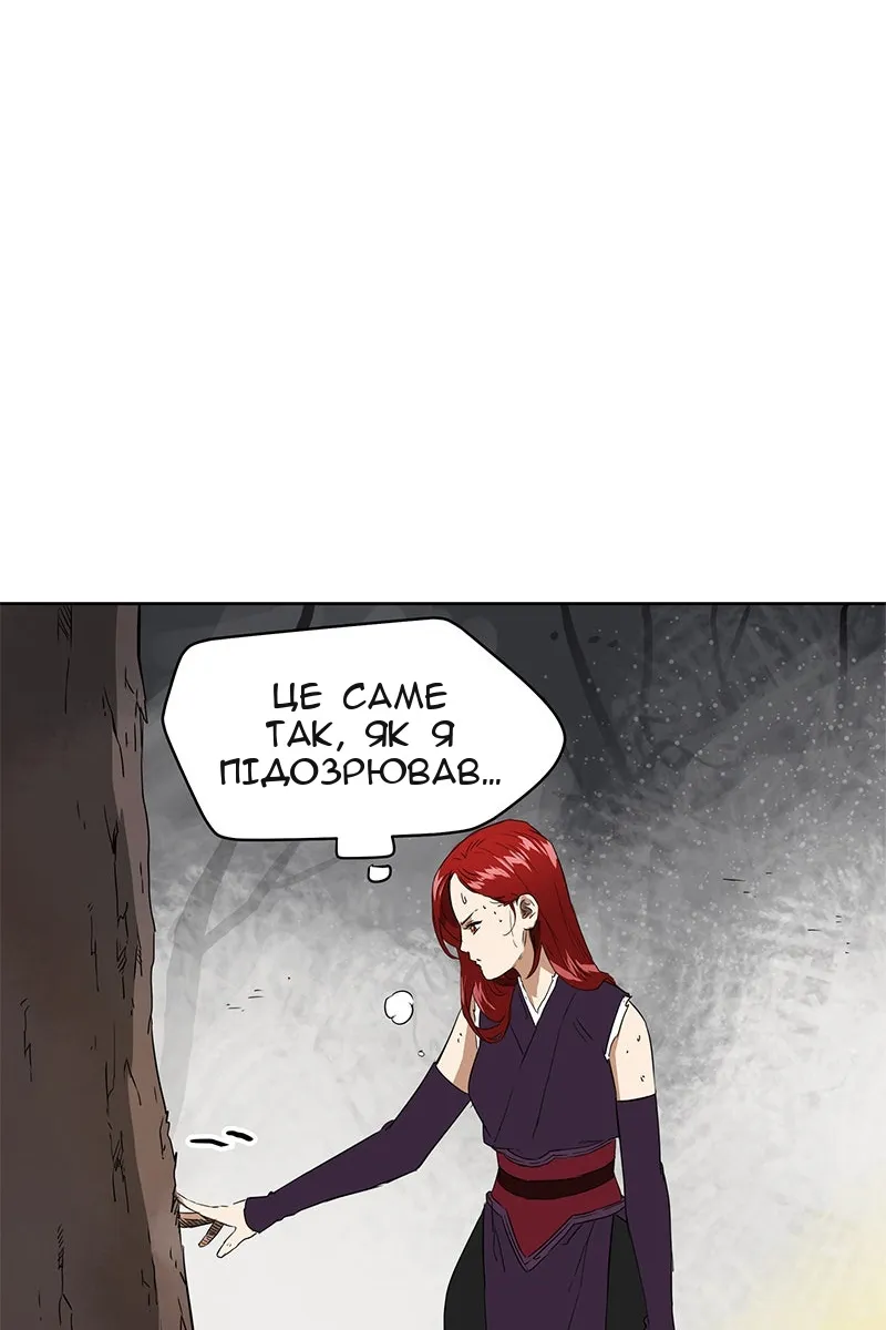 Сторінка 13