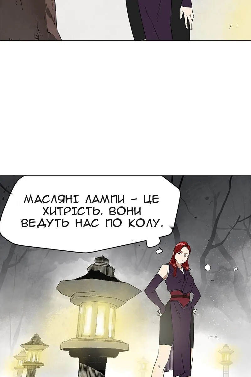 Сторінка 14