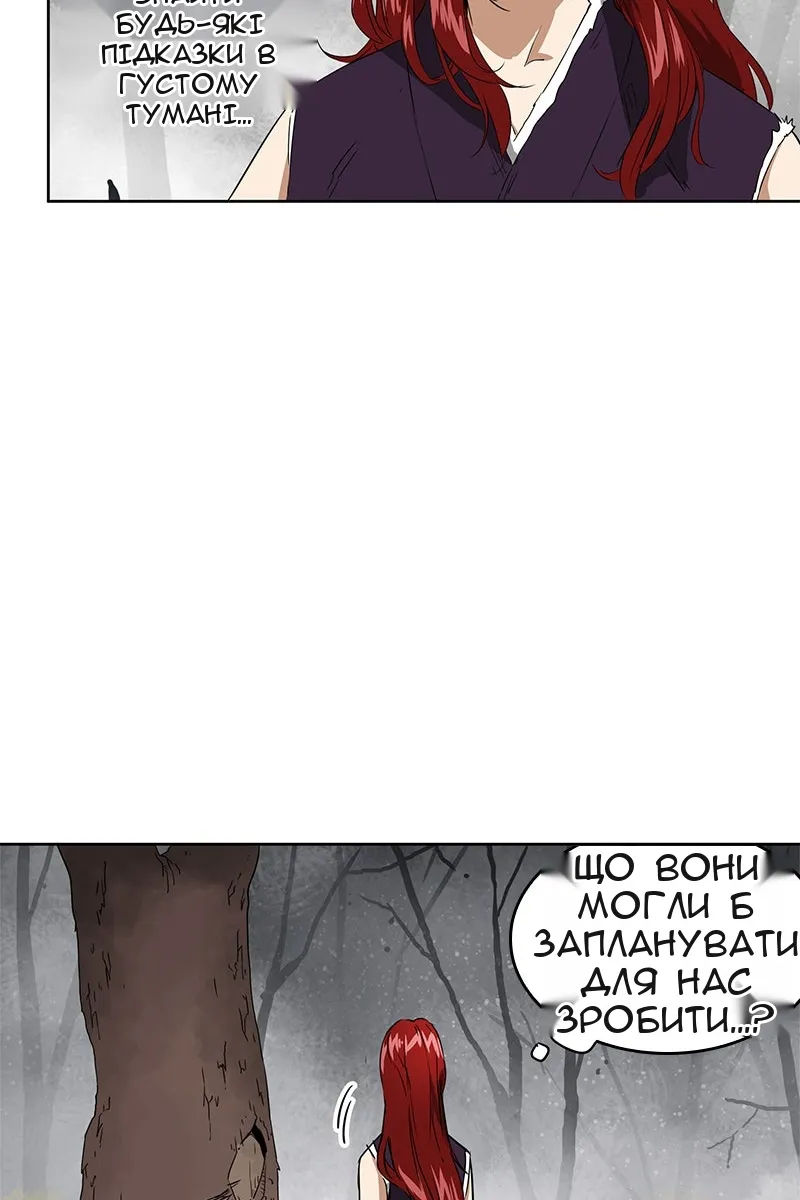 Сторінка 16