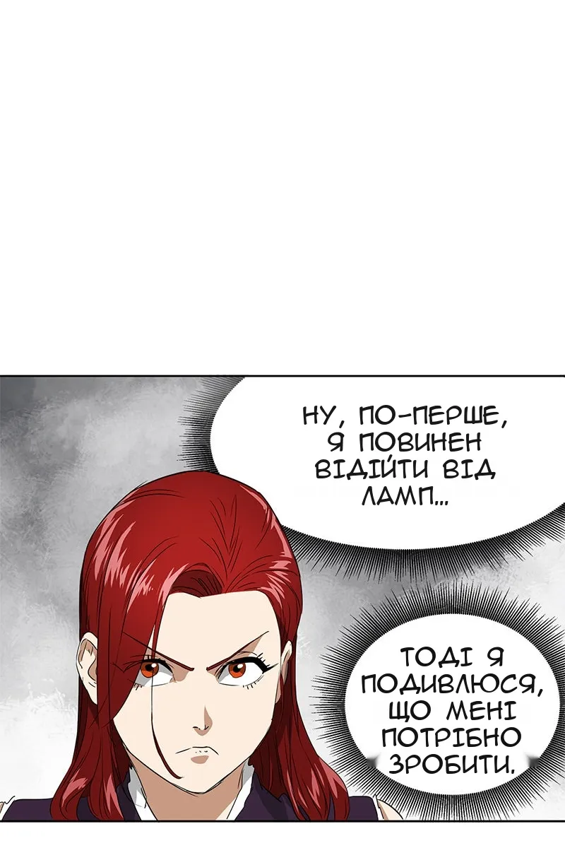 Сторінка 19