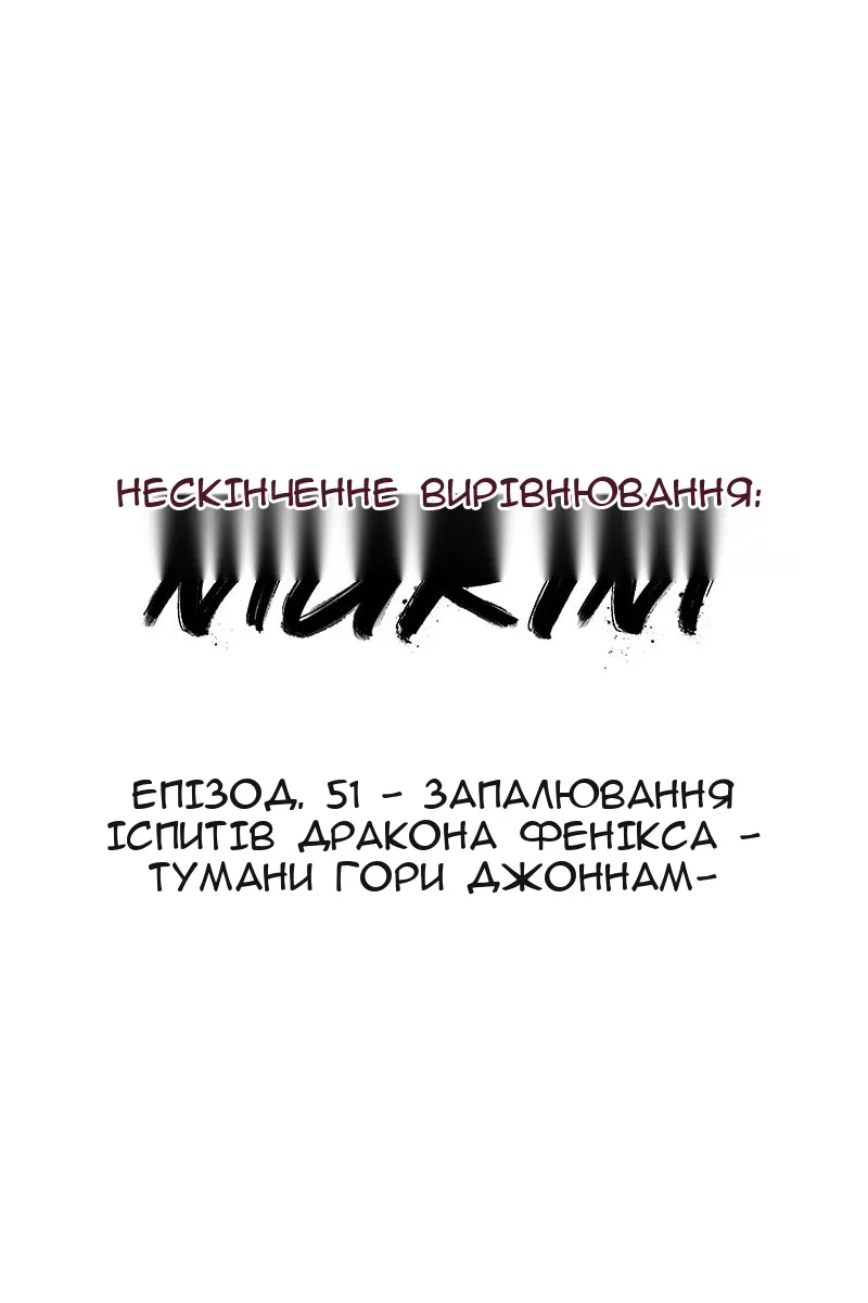 Сторінка 20
