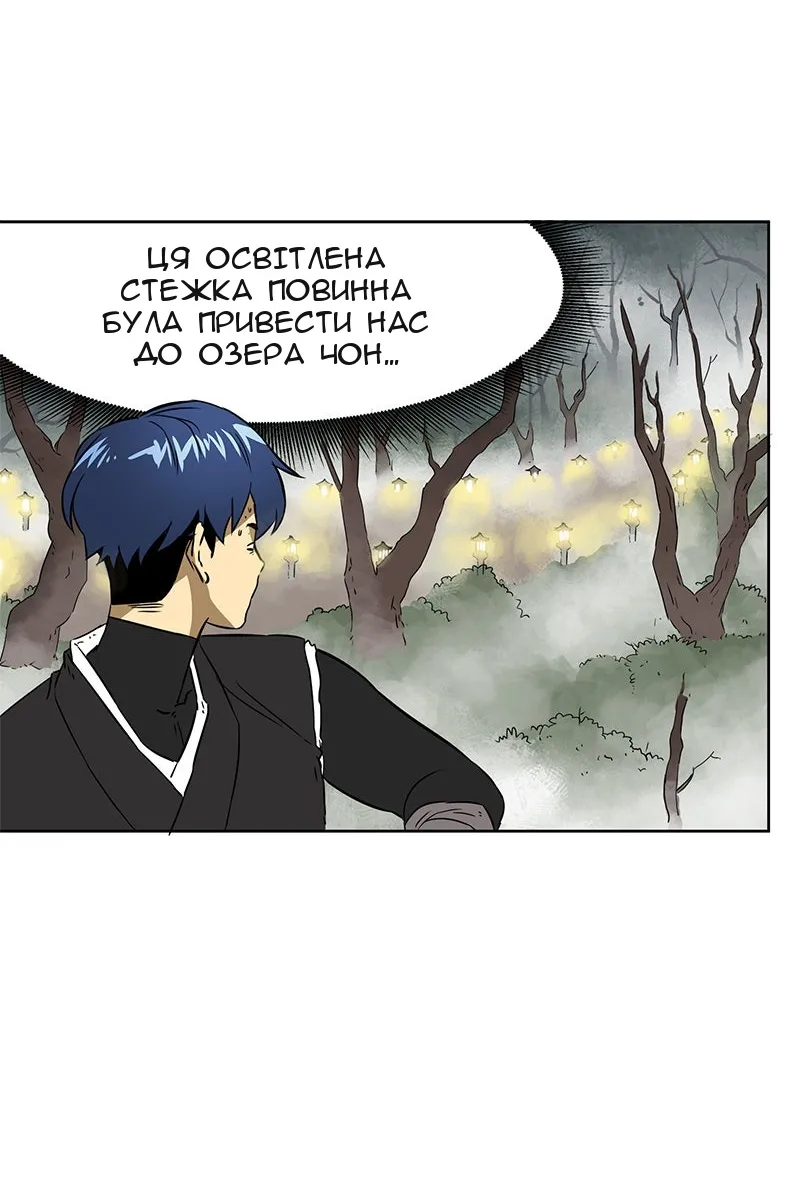 Сторінка 22