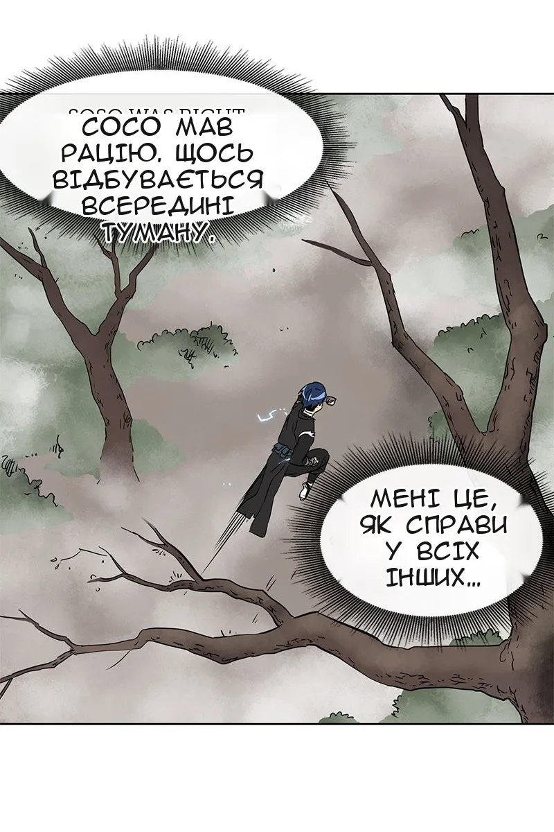 Сторінка 24