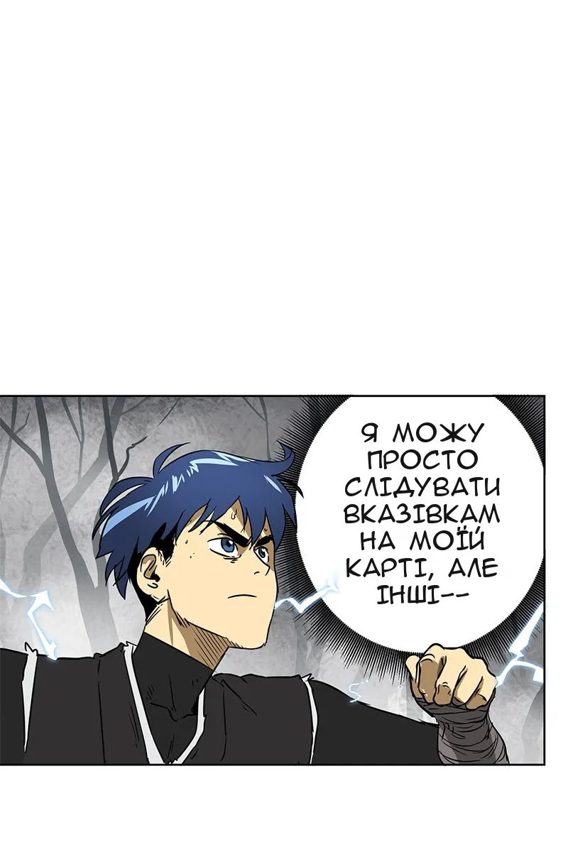 Сторінка 25