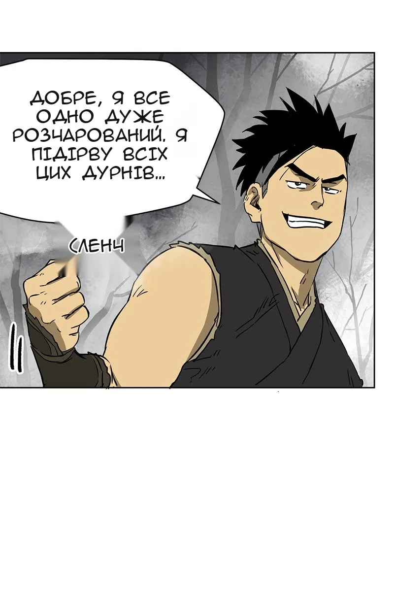 Сторінка 41