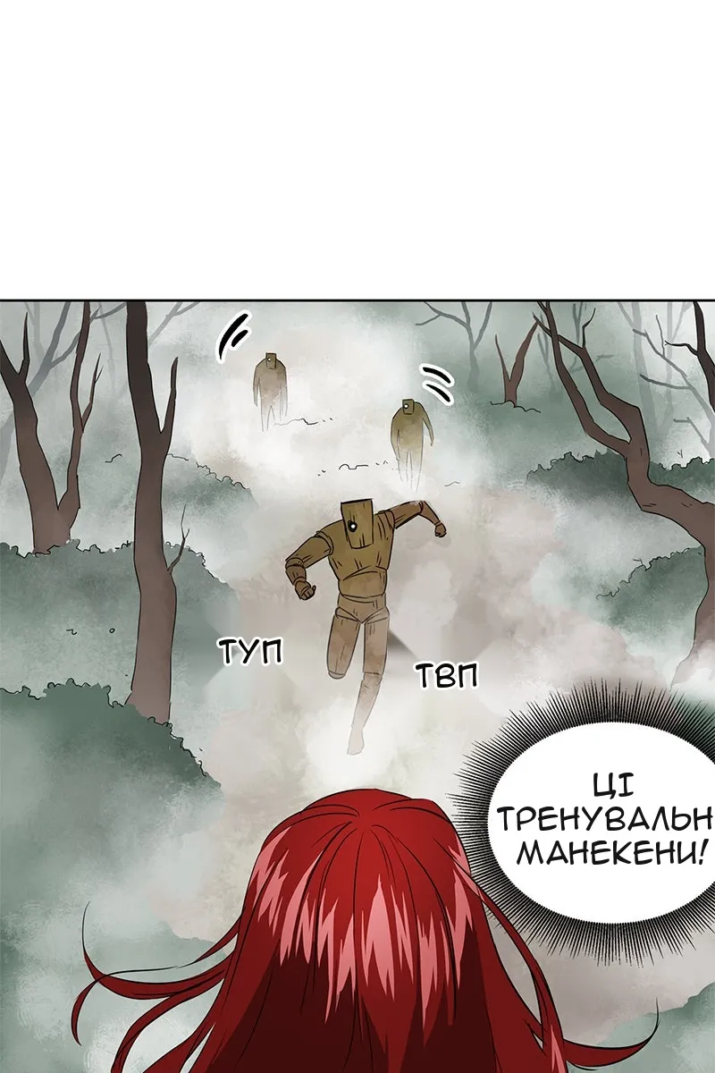 Сторінка 54