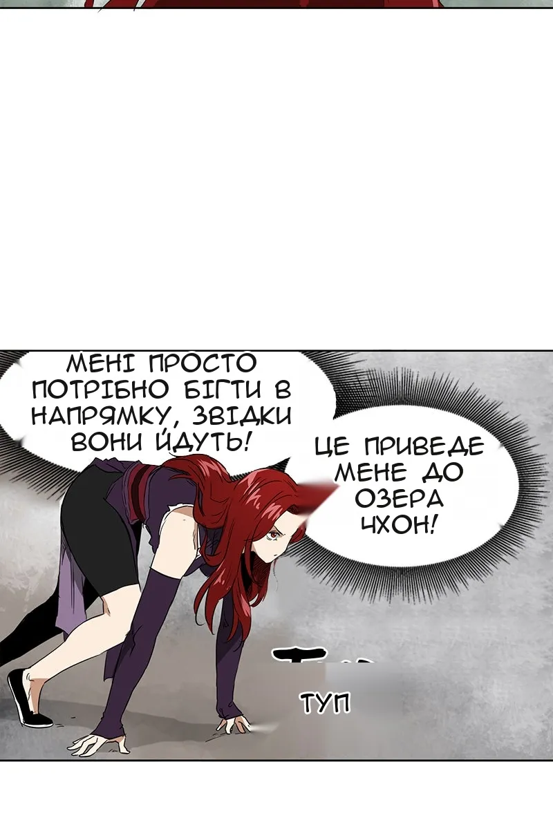 Сторінка 55