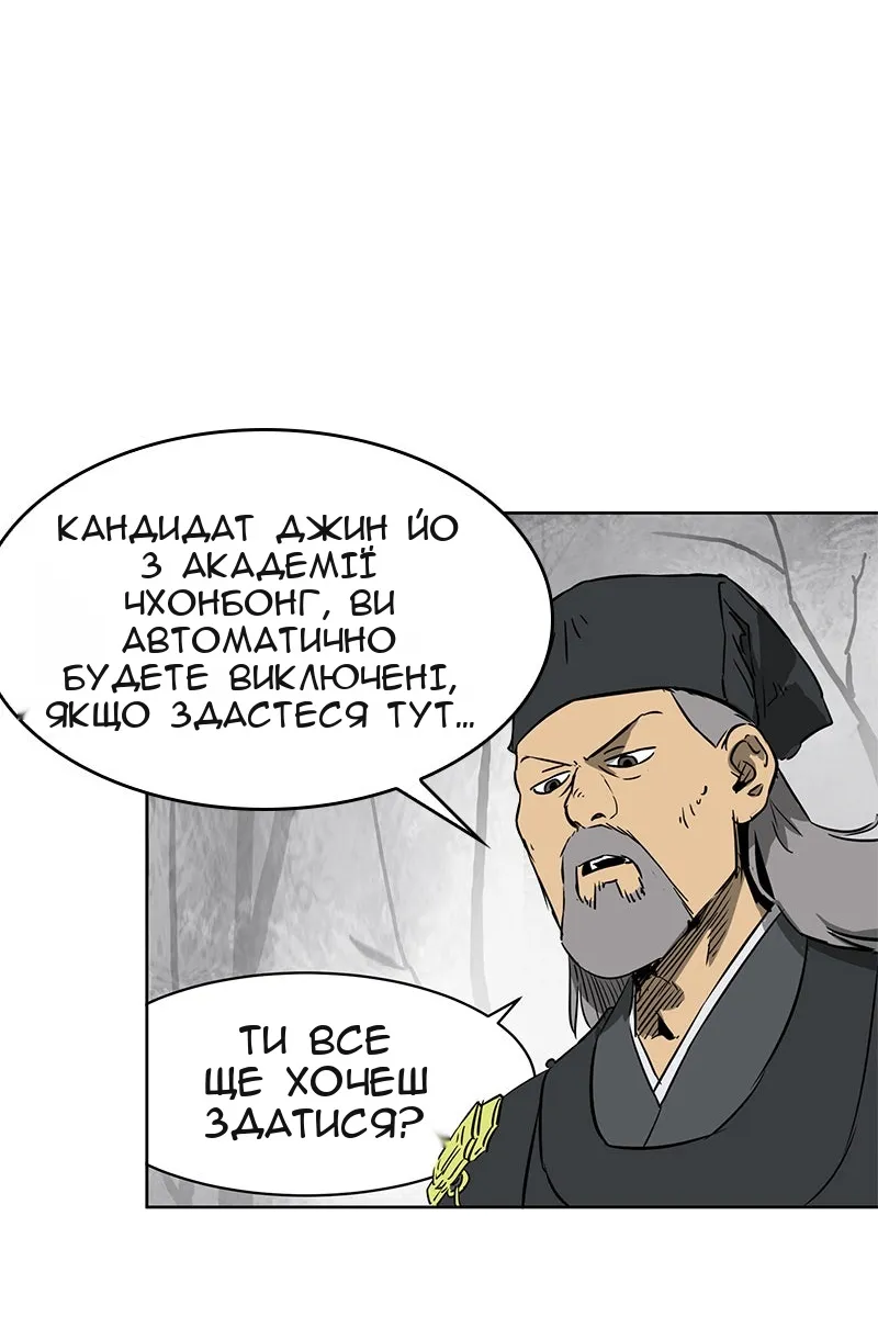 Сторінка 67