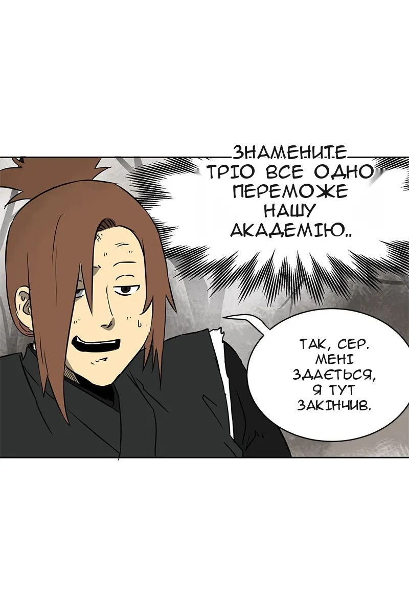 Сторінка 68