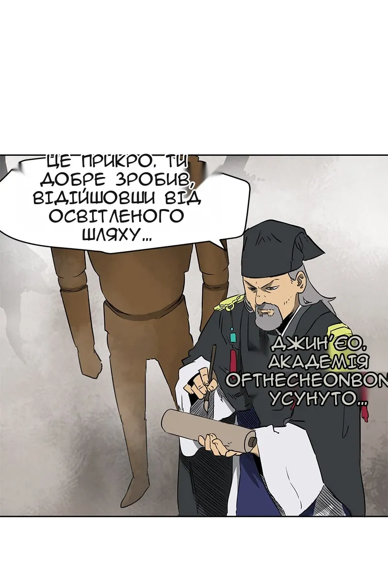 Сторінка 69