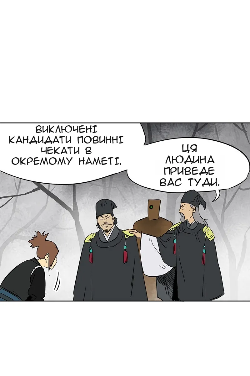 Сторінка 70