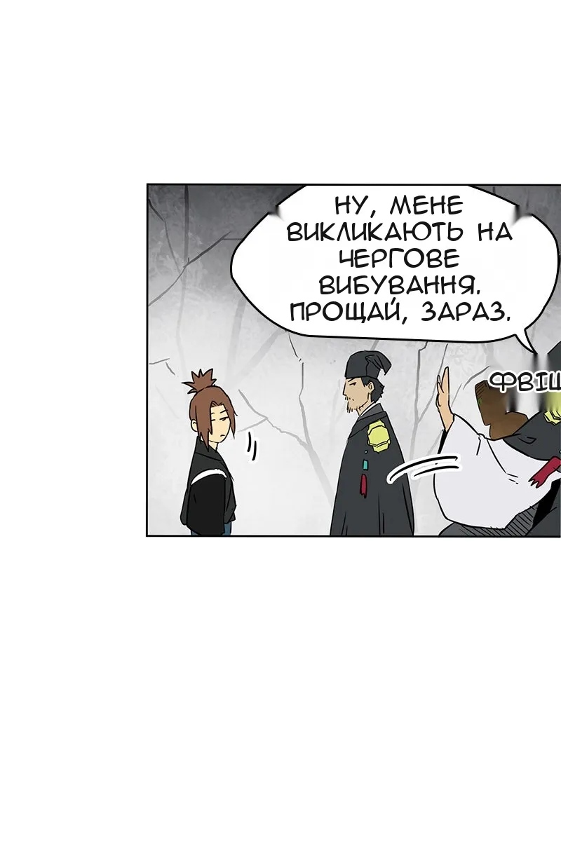 Сторінка 71