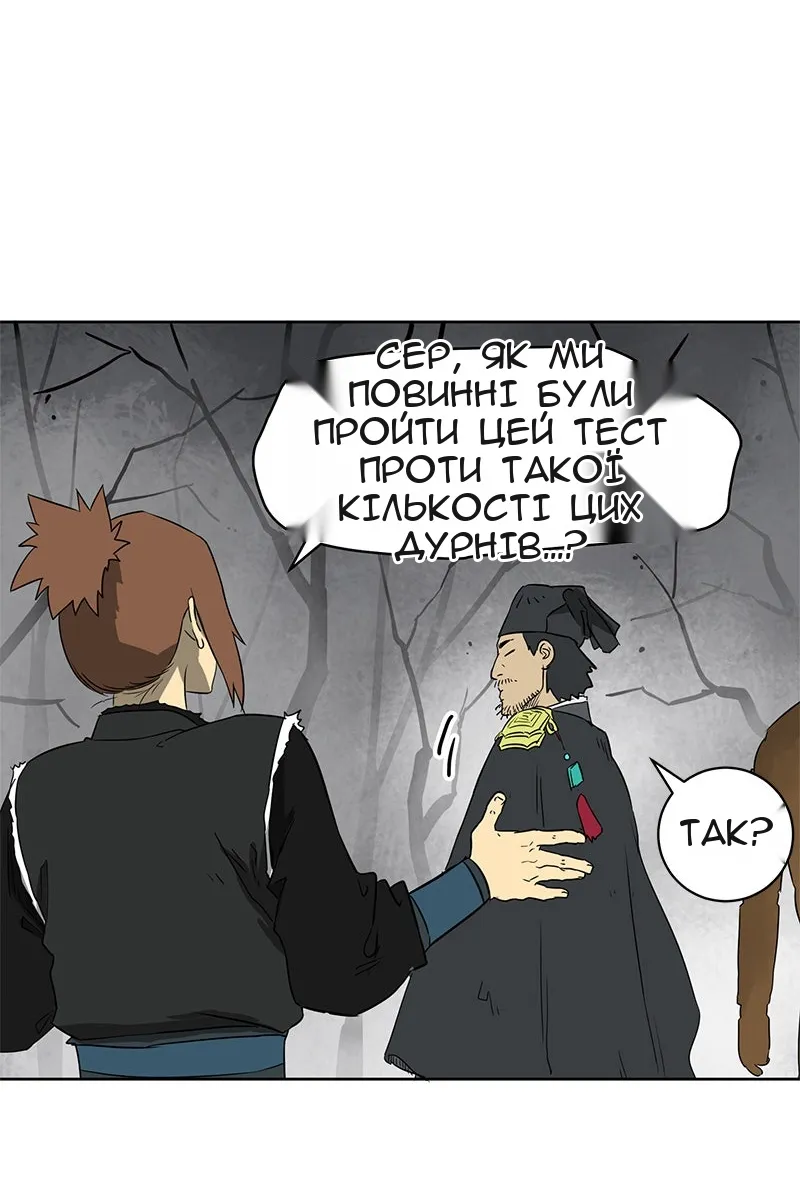 Сторінка 72