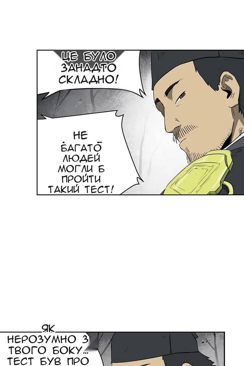 Сторінка 73