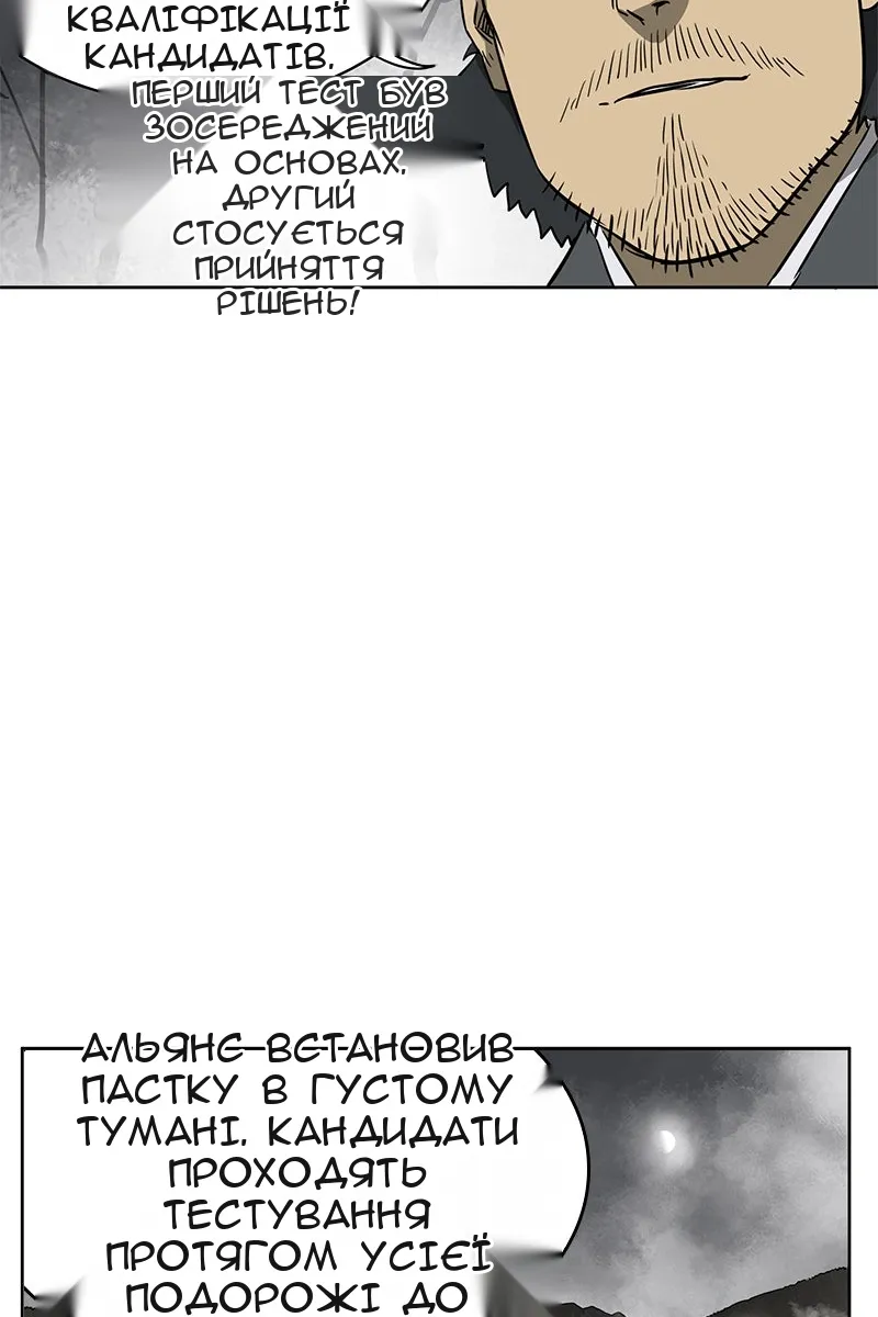 Сторінка 75