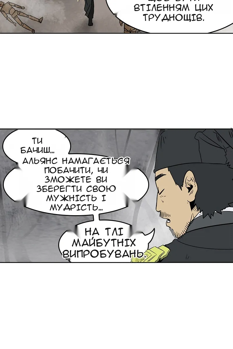 Сторінка 79
