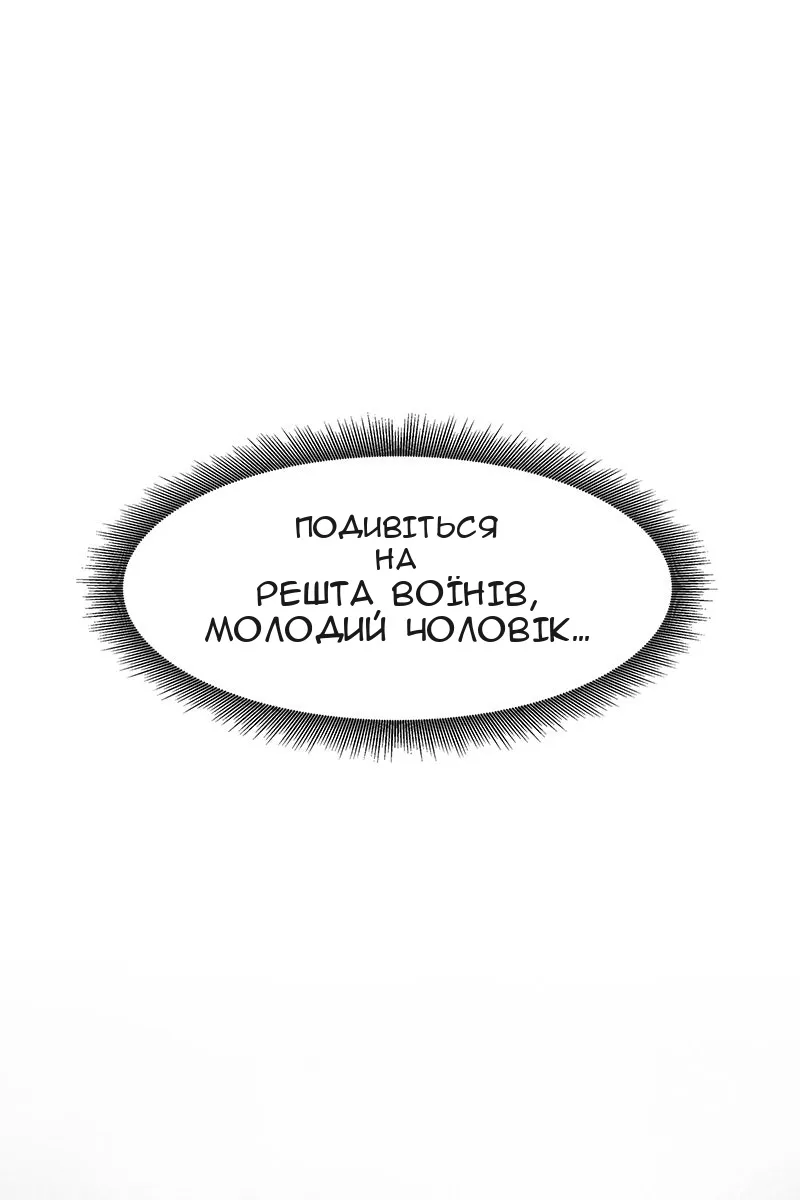 Сторінка 81