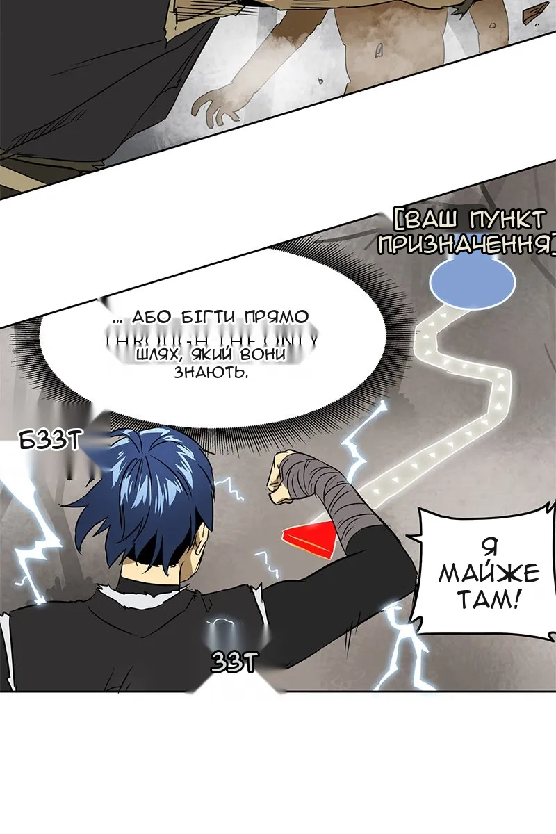 Сторінка 84