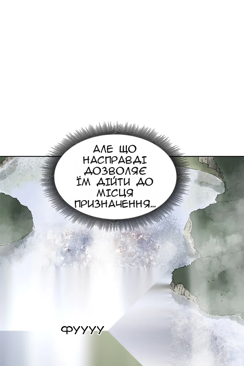 Сторінка 85