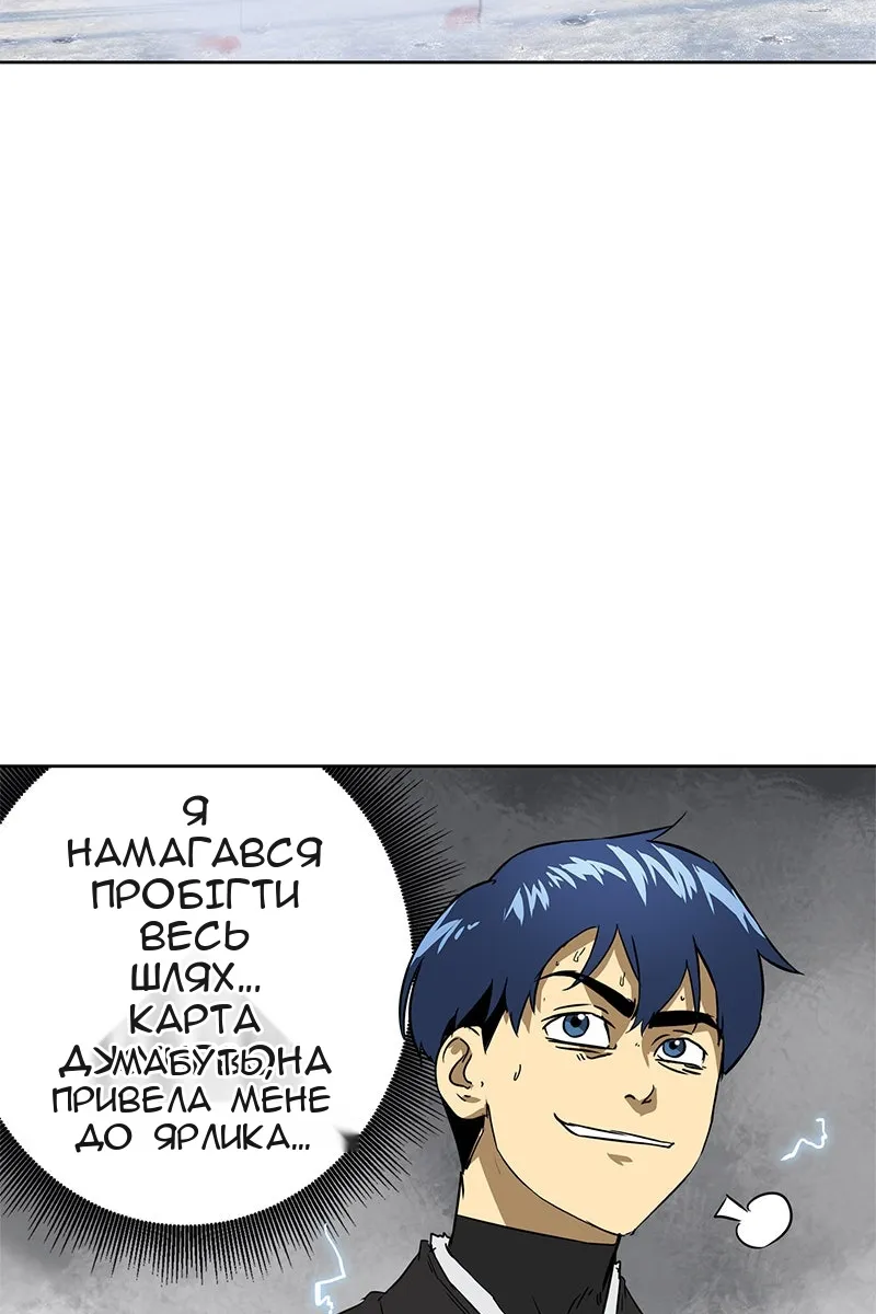 Сторінка 89