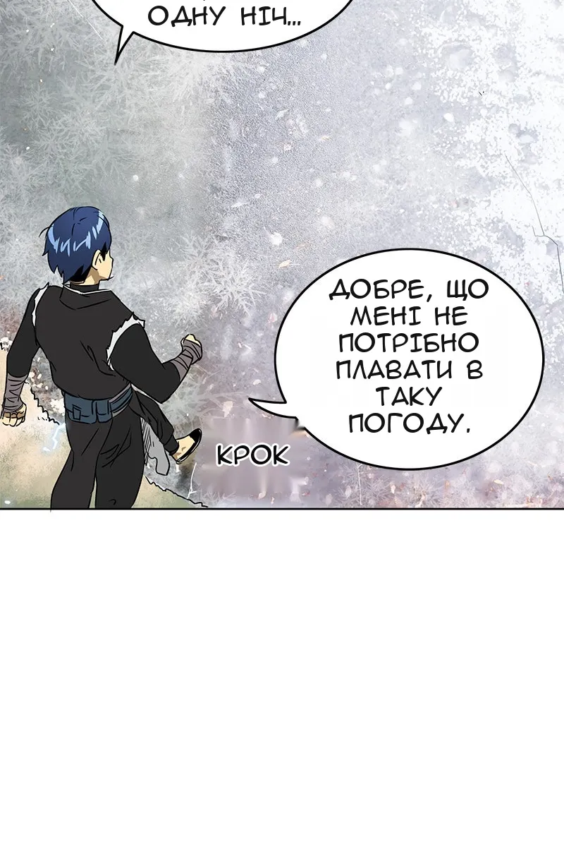 Сторінка 91