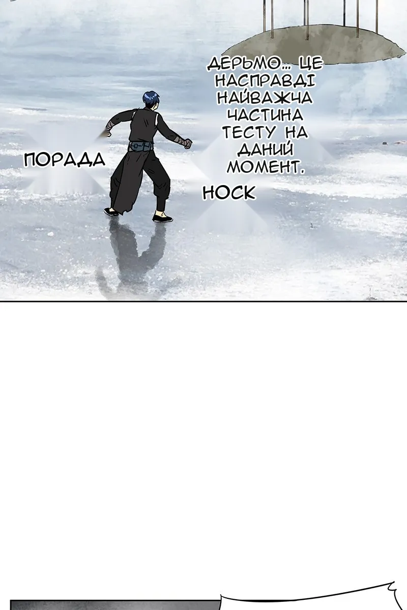 Сторінка 98