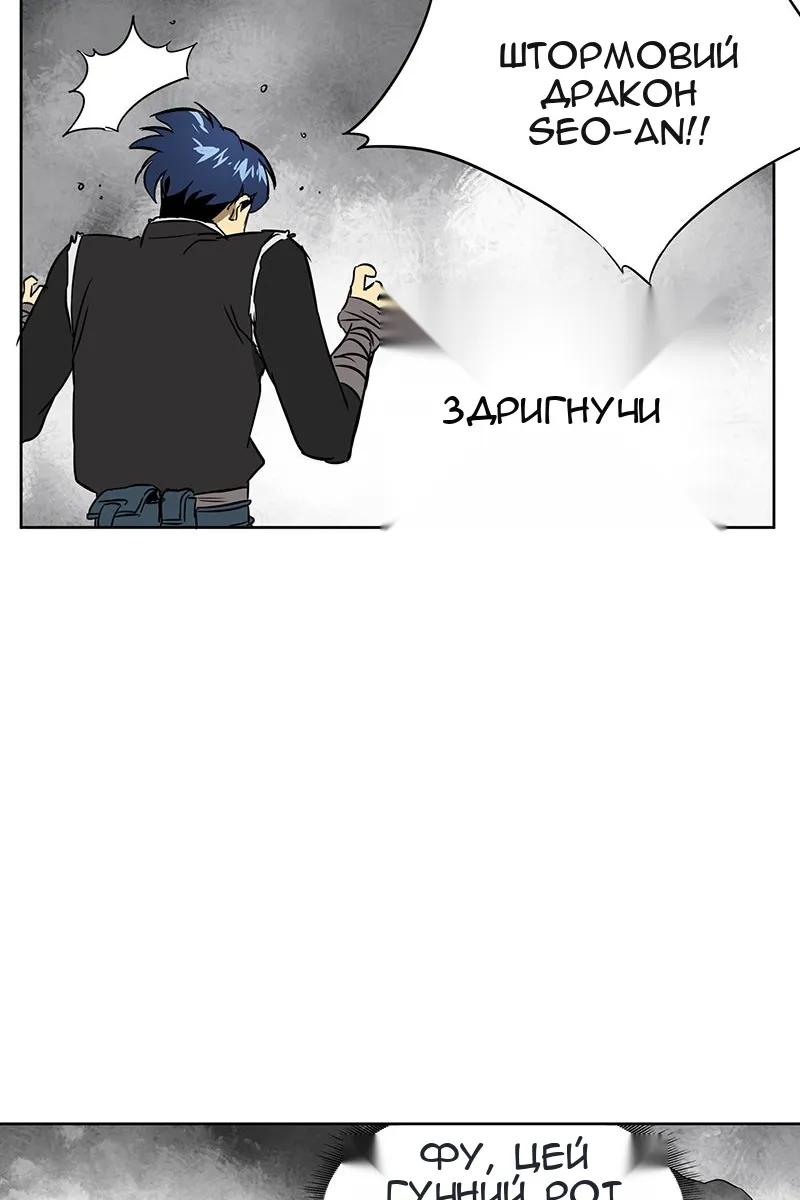 Сторінка 99