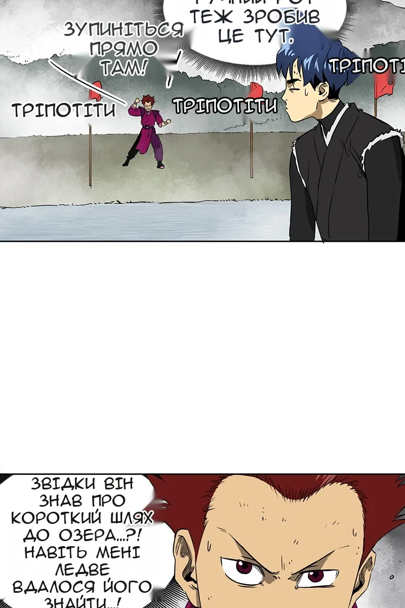 Сторінка 100