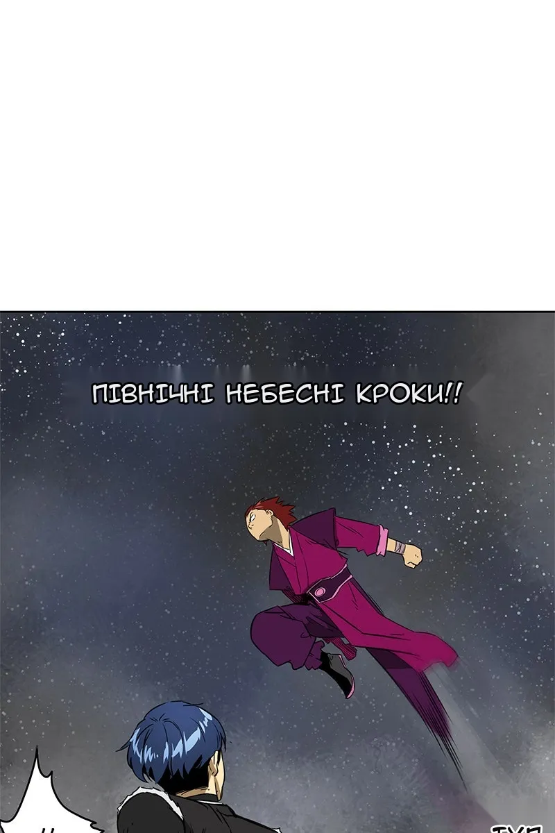 Сторінка 103