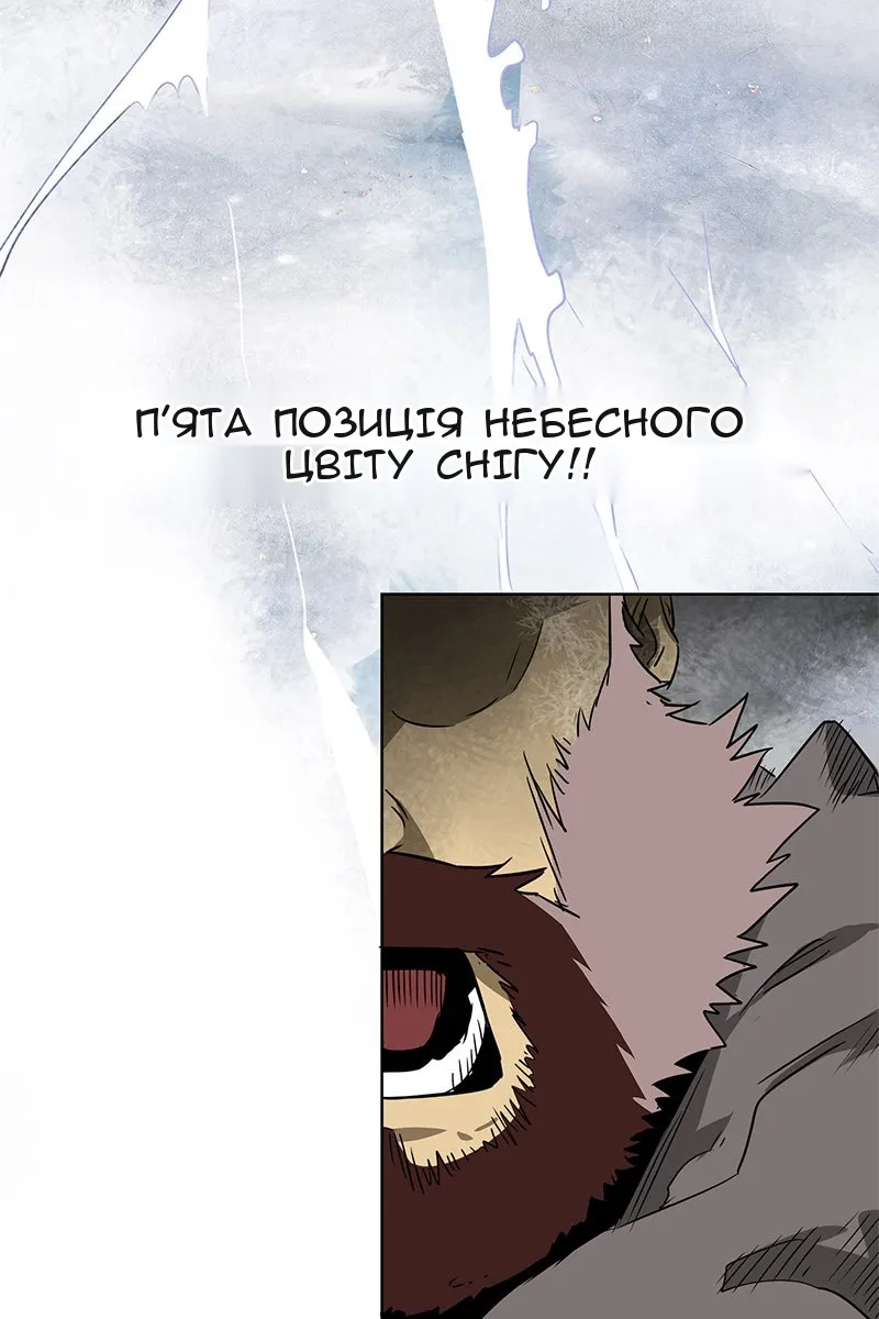 Сторінка 117