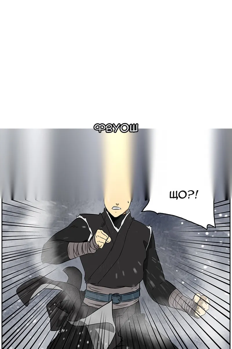 Сторінка 122
