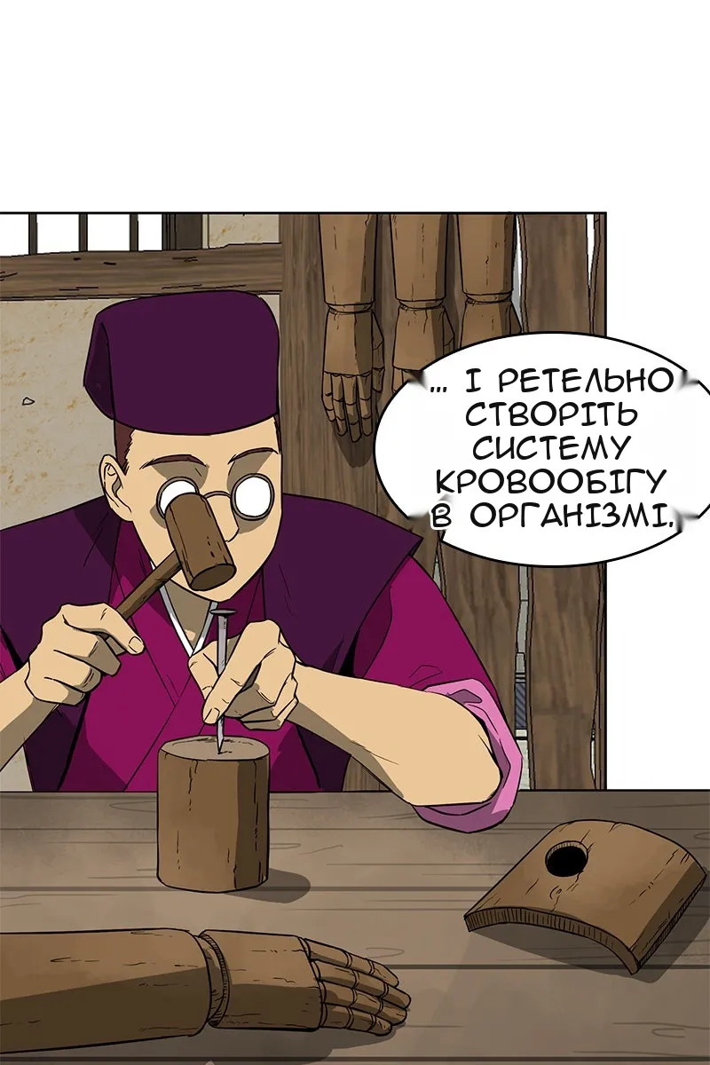 Сторінка 3