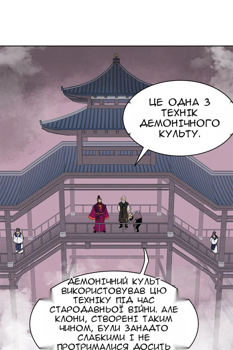Сторінка 10