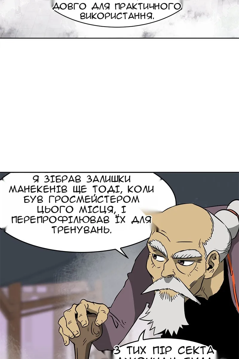 Сторінка 11