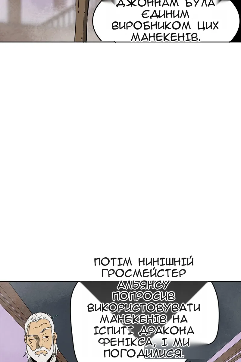 Сторінка 12