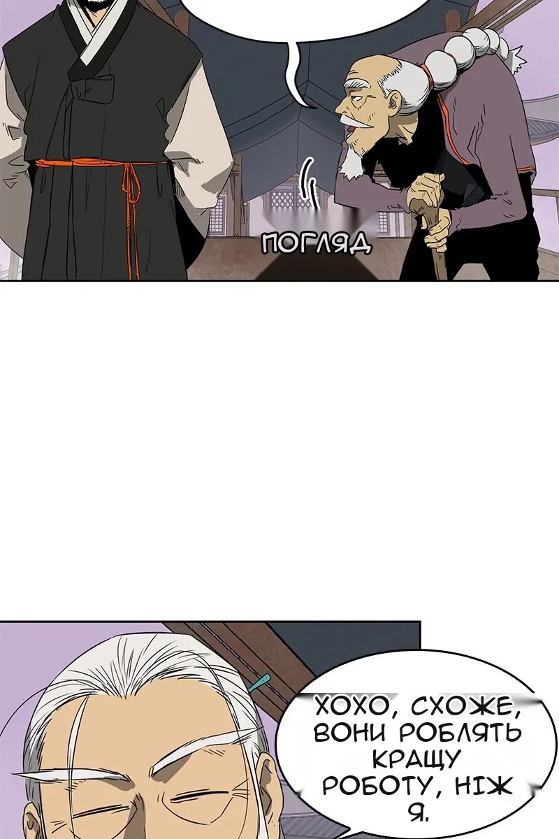 Сторінка 13