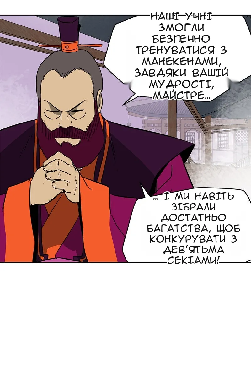 Сторінка 15