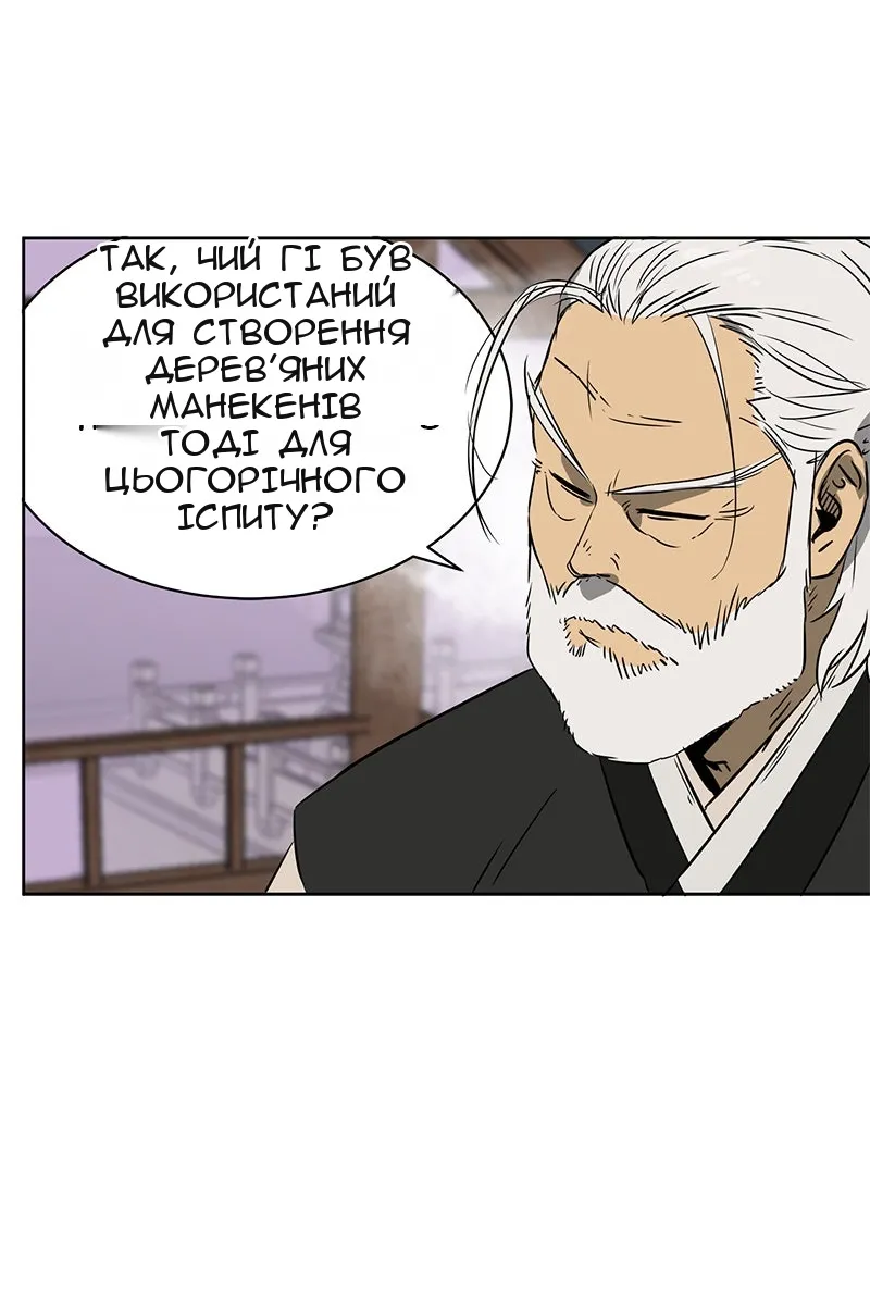 Сторінка 16