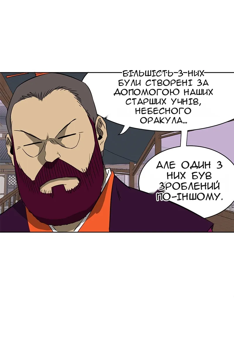 Сторінка 17