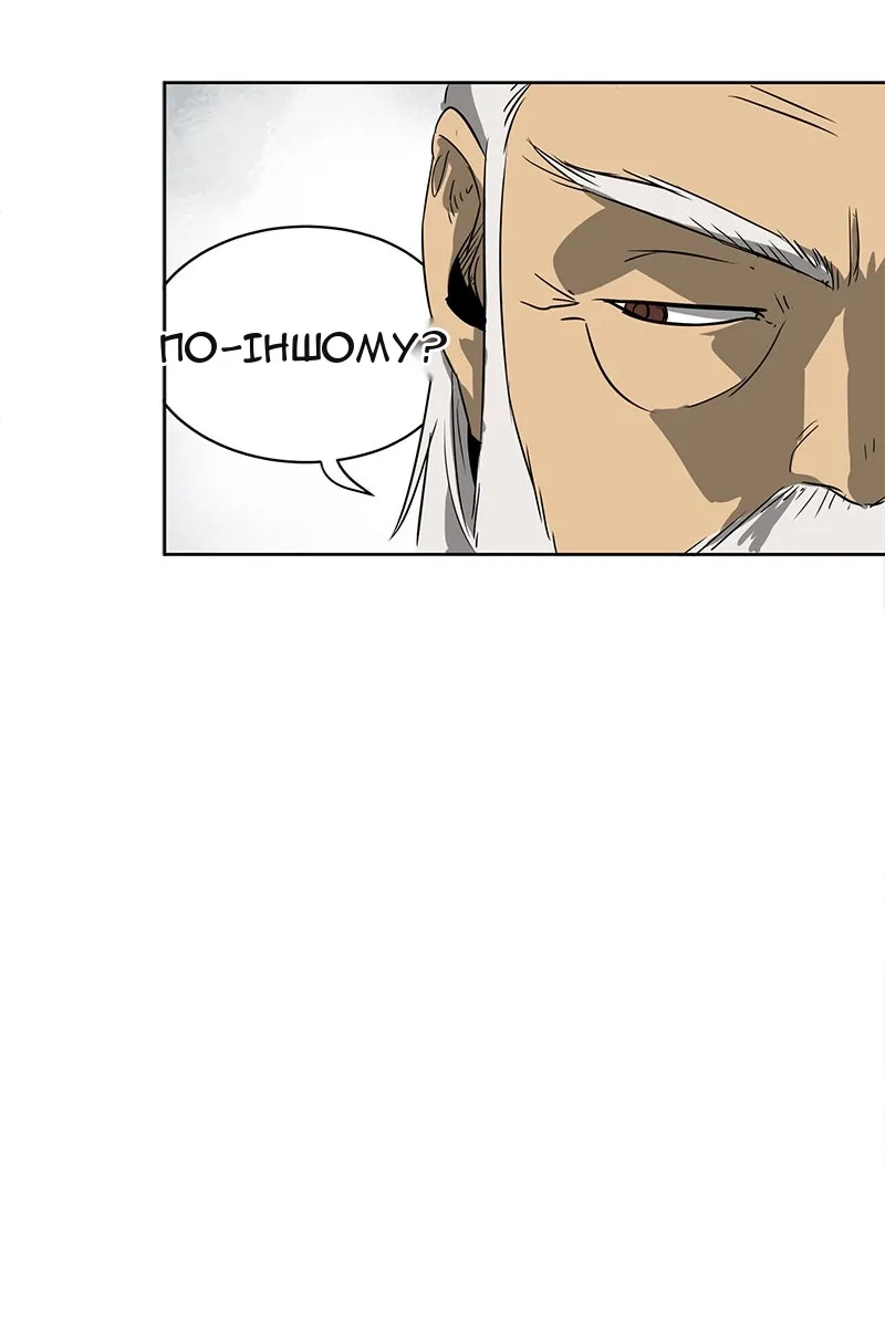 Сторінка 18
