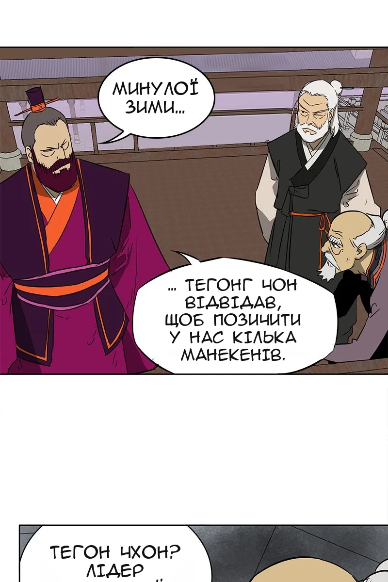 Сторінка 19