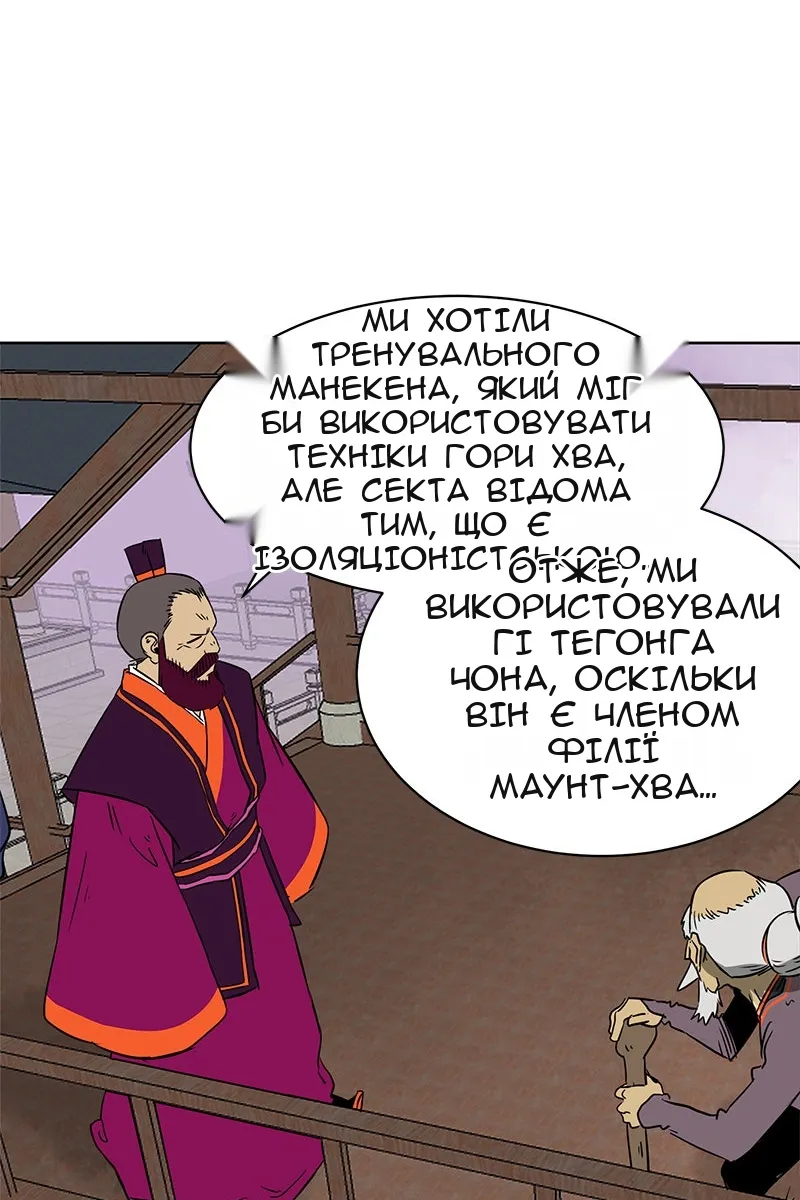 Сторінка 23