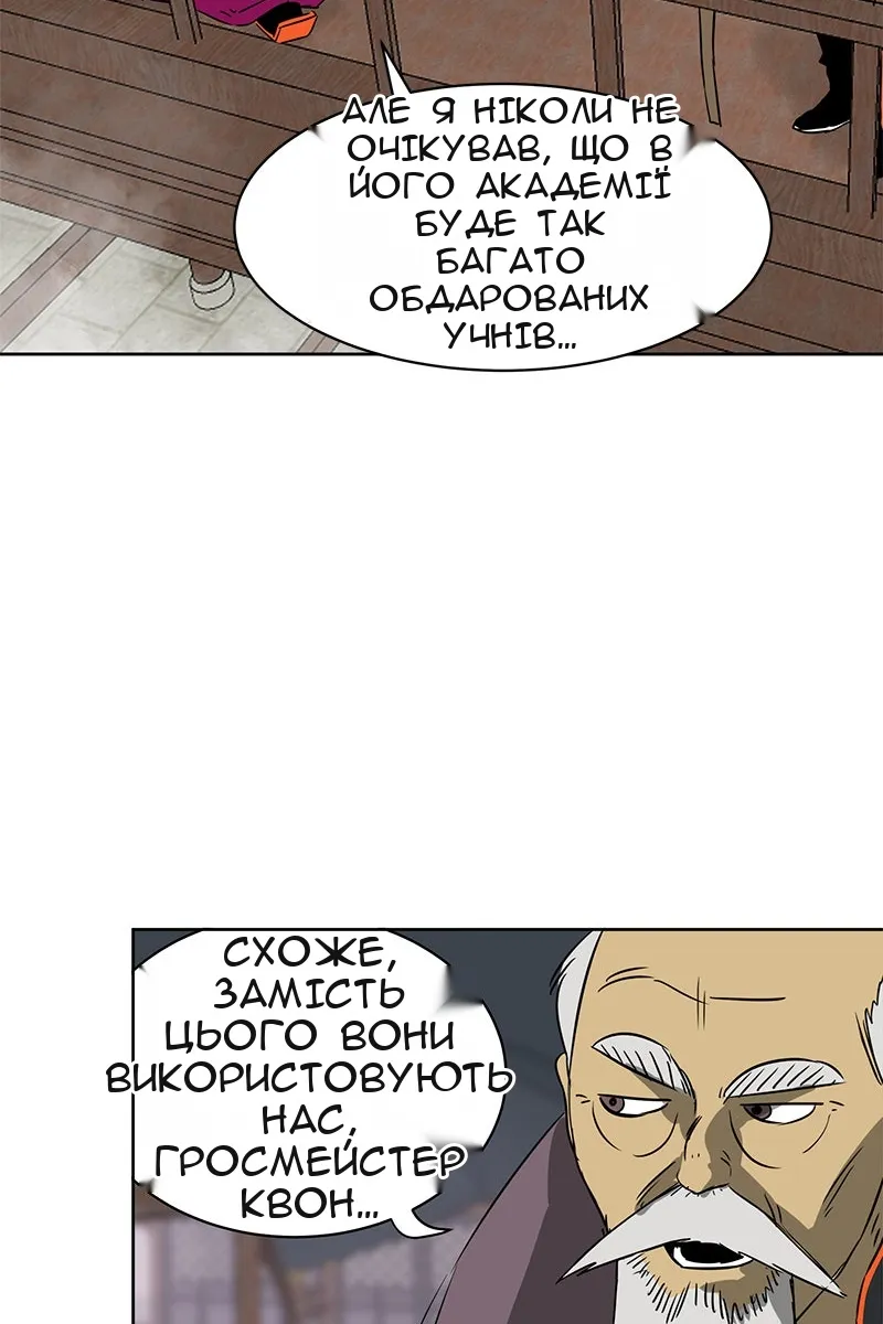 Сторінка 24