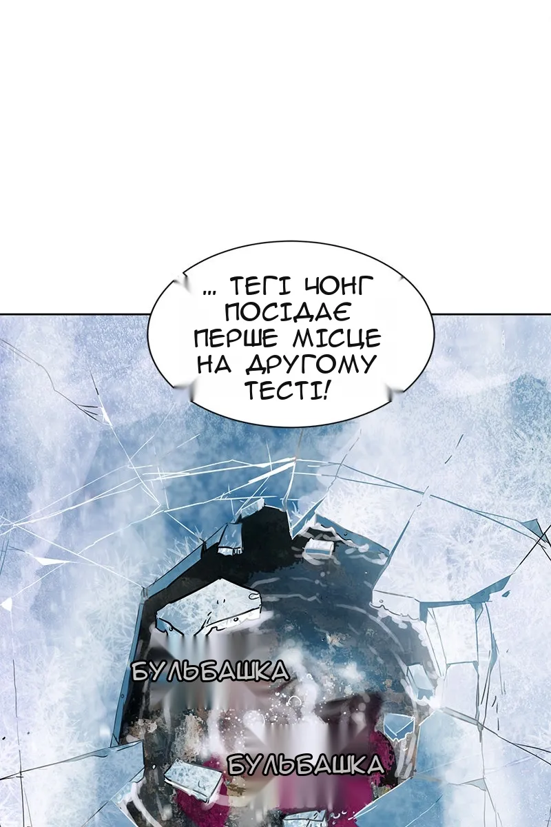 Сторінка 27