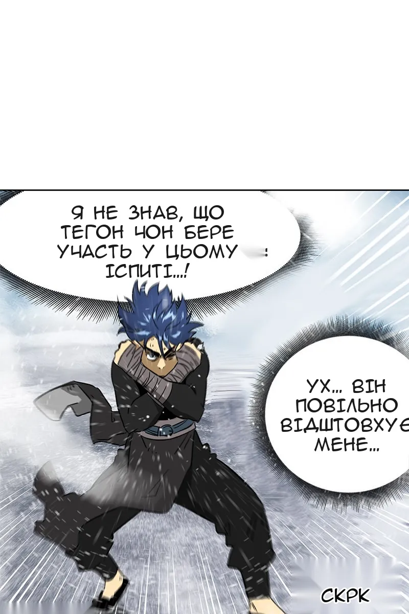 Сторінка 32