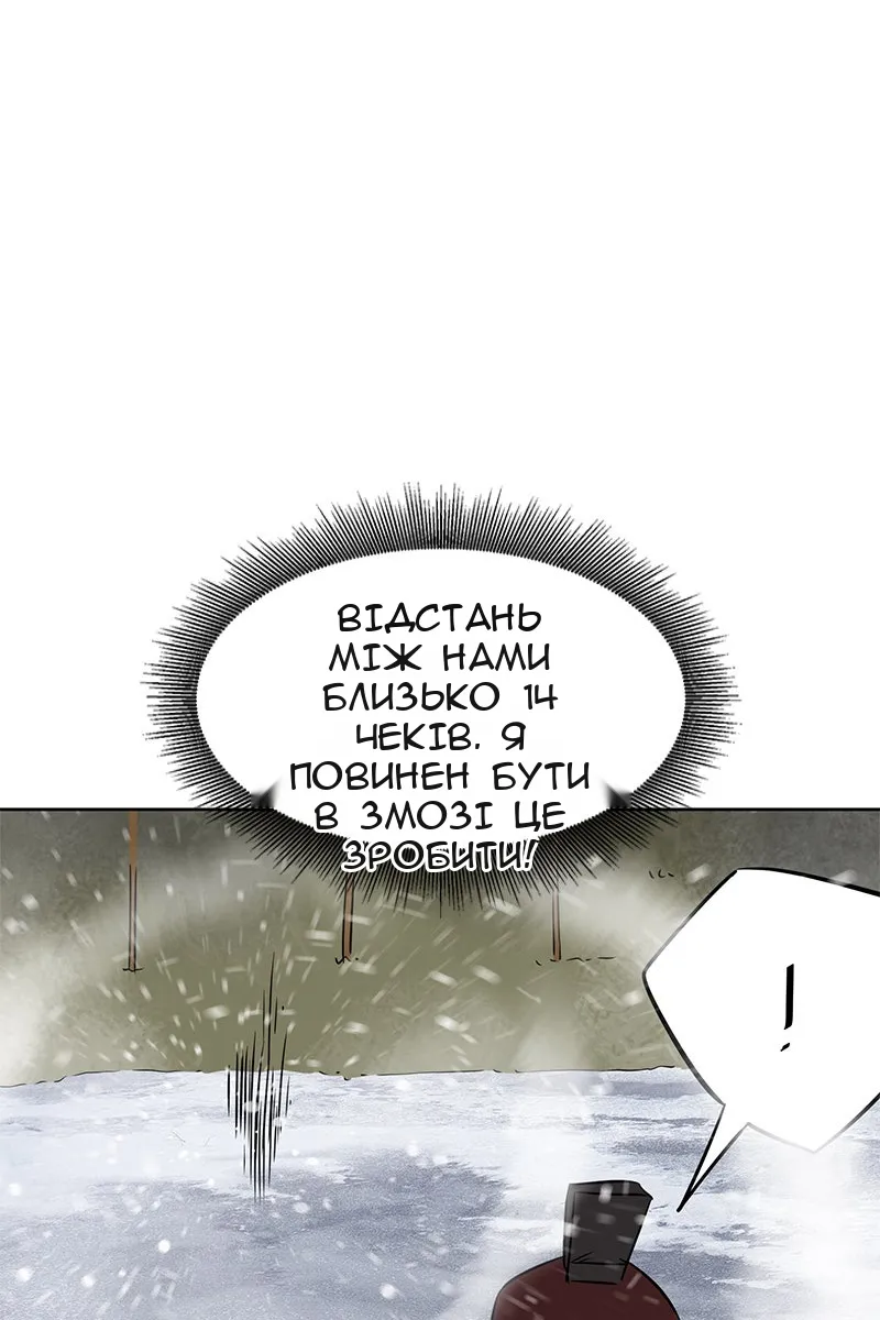 Сторінка 37
