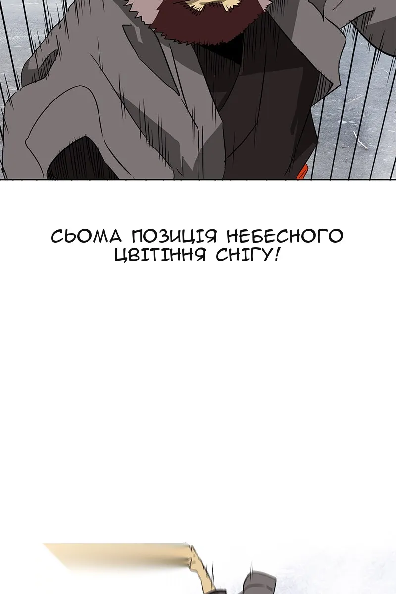 Сторінка 56
